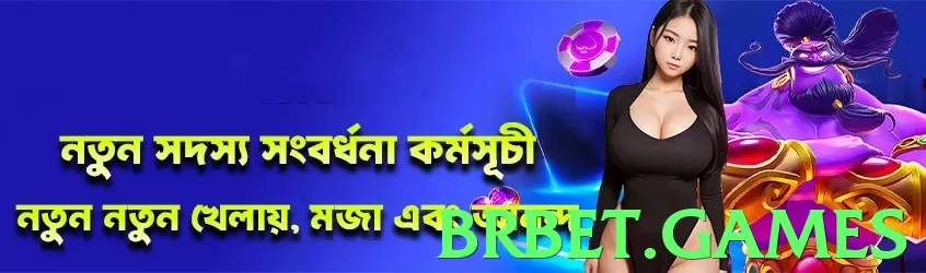 brbet - Estratégias, Dicas e Segredos Revelados - game