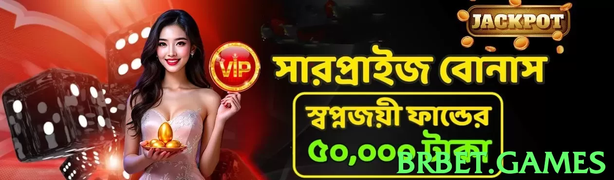 brbet.games Gaming Experience - app